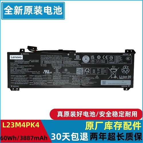 联想G5000IRX92024L23C4PK4
