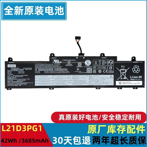 联想ThinkPadL14L15Gen3C14