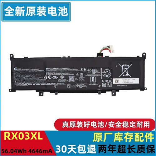 惠普ProBook440445460465630