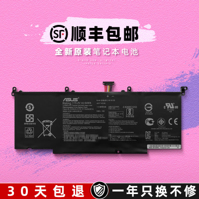 原装华硕 FX60V S5VS/VM FX502VM GL502VT/VM B41N1526笔记本电池