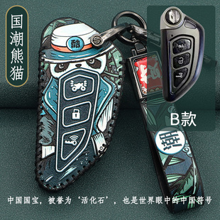 钱江鸿150ADV钥匙套壹米150菲诺125摩托改装配件皮革遥控钥匙扣包