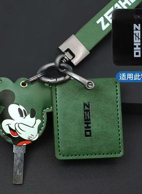 极核ae5i ae2钥匙套ez3i保护壳IC nfc卡套ae4保护壳ae8钥匙包皮革