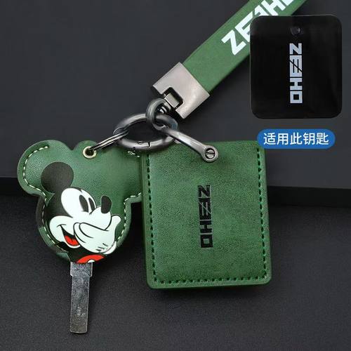 极核ae5i ae2钥匙套ez3i保护壳IC nfc卡套ae4保护壳ae8钥匙包皮革