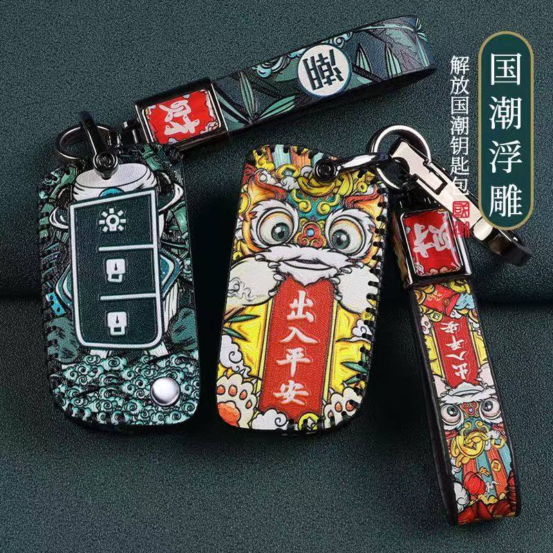 适用于解放J6V货车钥匙套3.0版J6P套虎VH解放领途汽车钥匙包套扣