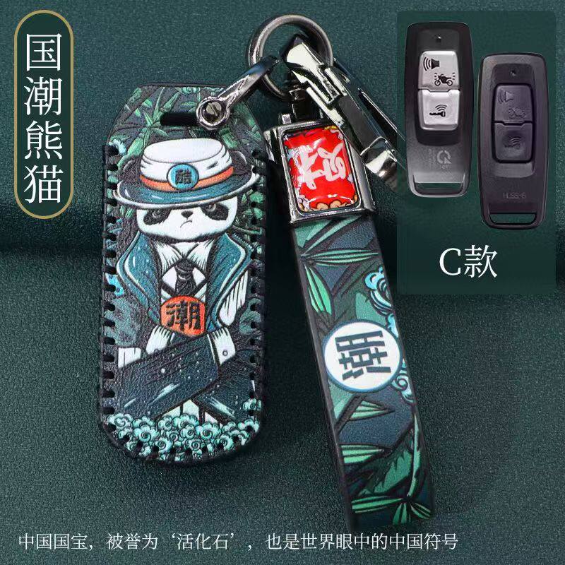 适用新大洲本田NS150gx钥匙套踏板摩托车150 2024款npf125钥匙包