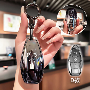2025款红旗h5钥匙套hs5新h9车hs3壳h6扣hs7女25男2024专用24 phev