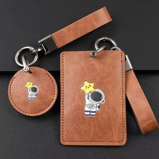 适用九号电动车mmax90卡片钥匙保护套M85C F60NFC感应卡保护包