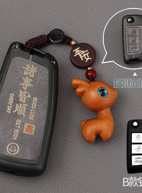 适用于日产轩逸钥匙套经典逍客劲客奇骏骐达蓝鸟尼桑车壳包扣女