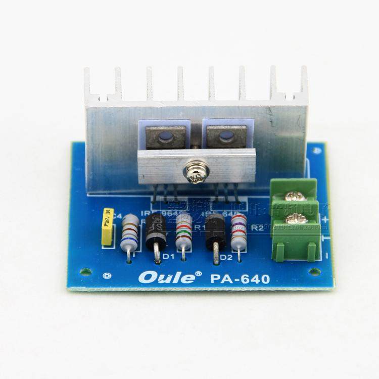 PA-640高音保护器 高音电子保护板 无损音质 保护喇叭