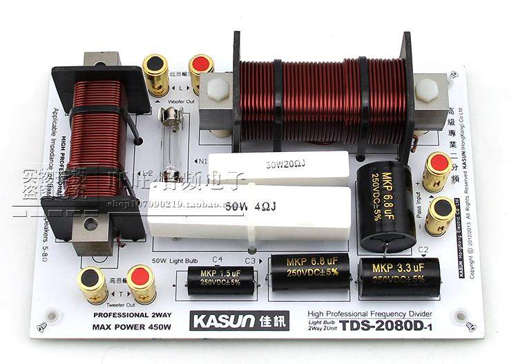 正品佳讯分频器TDS-2080D-1 二分频 450W专业音箱分频器