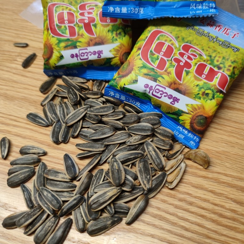 缅玛姜蒜香葵花子300g*4袋瑞丽同款云南风味瓜子炒货咸味下酒零食,零食/坚果/特产,瓜子,淘宝优惠券,粉丝福利购,淘宝优惠卷