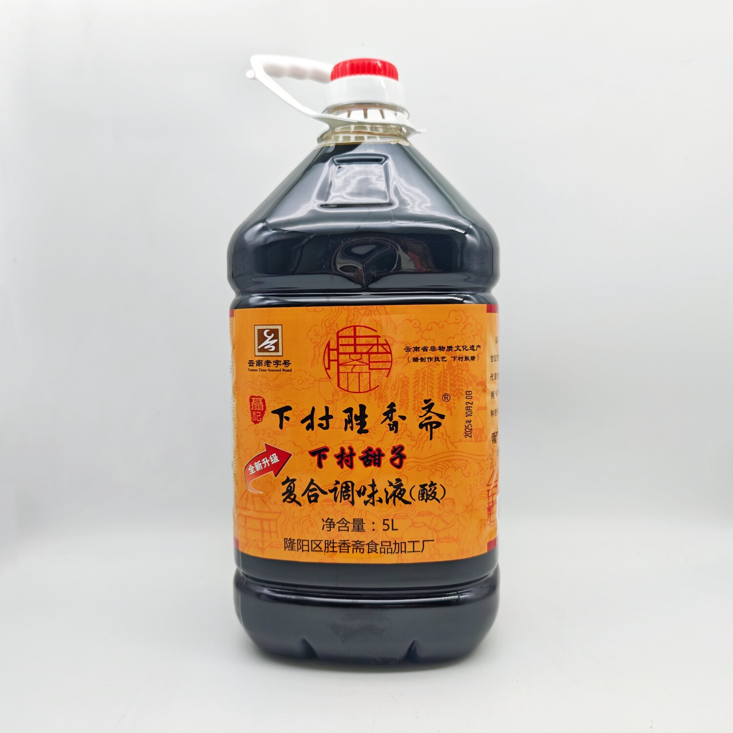 保山聂记下村胜香斋醋5kg