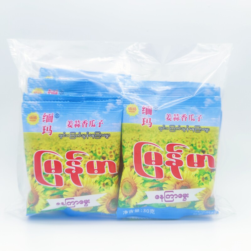 缅玛姜蒜香葵花子300g瑞丽同款云南风味瓜子炒货咸甜味下酒零食,零食/坚果/特产,瓜子,淘宝优惠券,粉丝福利购,淘宝优惠卷