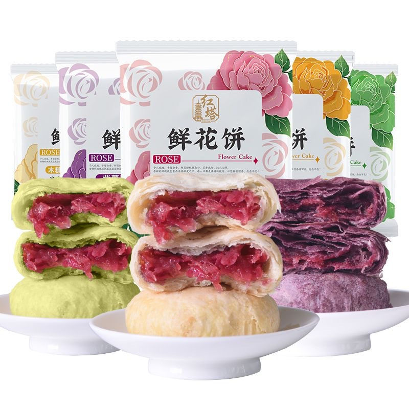 红塔鲜花饼30g玫瑰花瓣饼酥皮馅饼零食传统糕点心月饼云南特产