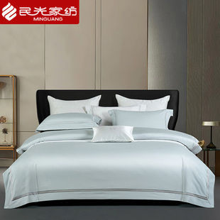 民光素色提花四件套全棉高支四件套纯棉套件床单被套枕套套件
