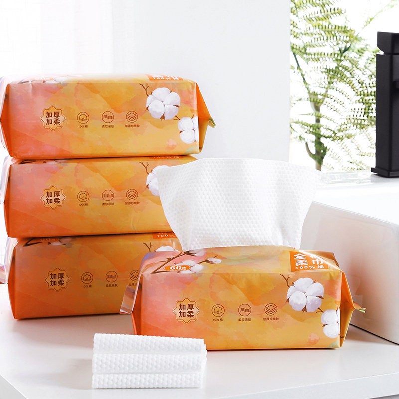 民光全棉棉柔巾一次性洗脸巾100%全棉抽取式洗脸巾纯棉洗脸巾,居家布艺,一次性洗脸巾/压缩毛巾,淘宝优惠券,粉丝福利购,淘宝优惠卷