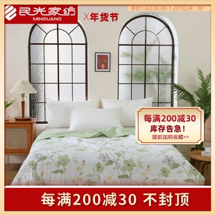 民光全棉夏凉被空调被子夏季 被子薄被子可机洗夏被
