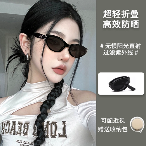 Портативные солнцезащитные очки, кошачий глаз, изысканный стиль, защита от ультрафиолета