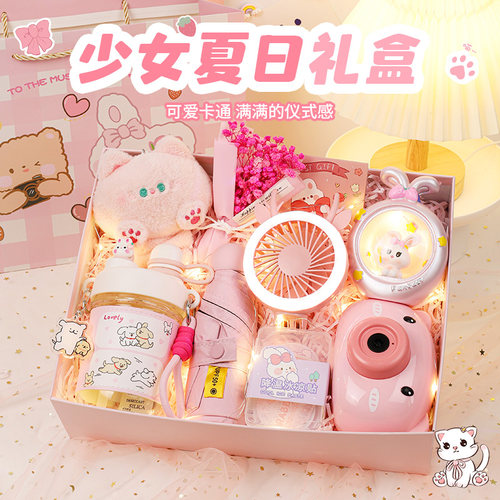 生日礼物送给女生闺蜜朋友伴手礼