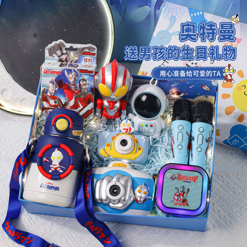 奥特曼儿童生日礼物送男孩礼盒
