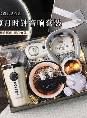 新款男生生日礼物蓝牙音响送男伴郎朋友男孩子礼品盒实用的伴手礼