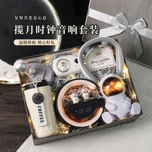 新款 伴手礼 男生生日礼物蓝牙音响送男伴郎朋友男孩子礼品盒实用