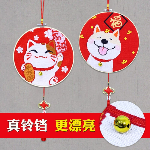 Небольшие части скрещенной строчки гостиной, чтобы набирать тела кошек богатства