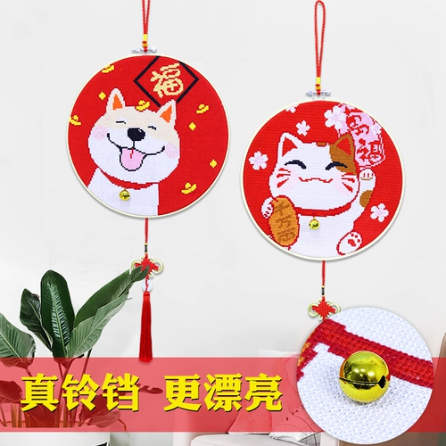 Небольшие части скрещенной строчки гостиной, чтобы набирать тела кошек богатства