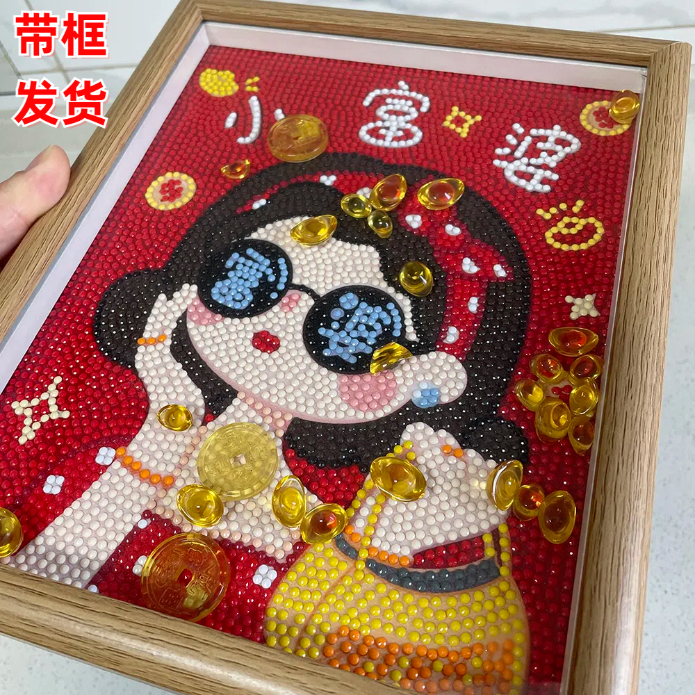 带框 实色钻，点完后成品效果更好