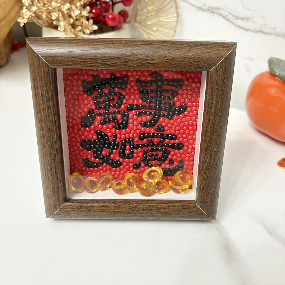 好寓意带框钻石画免装裱