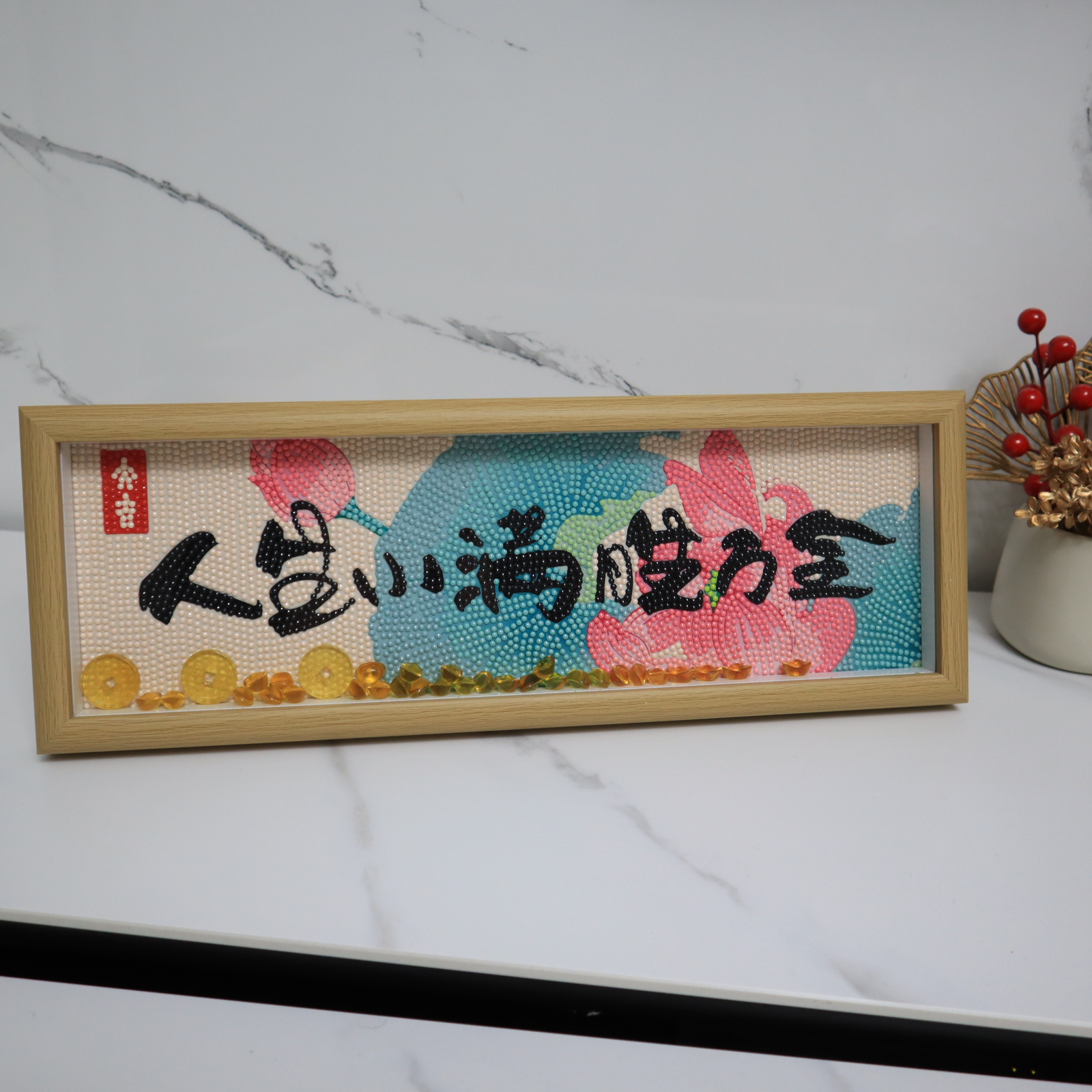 真玻璃带框钻石画人生小满荷花版