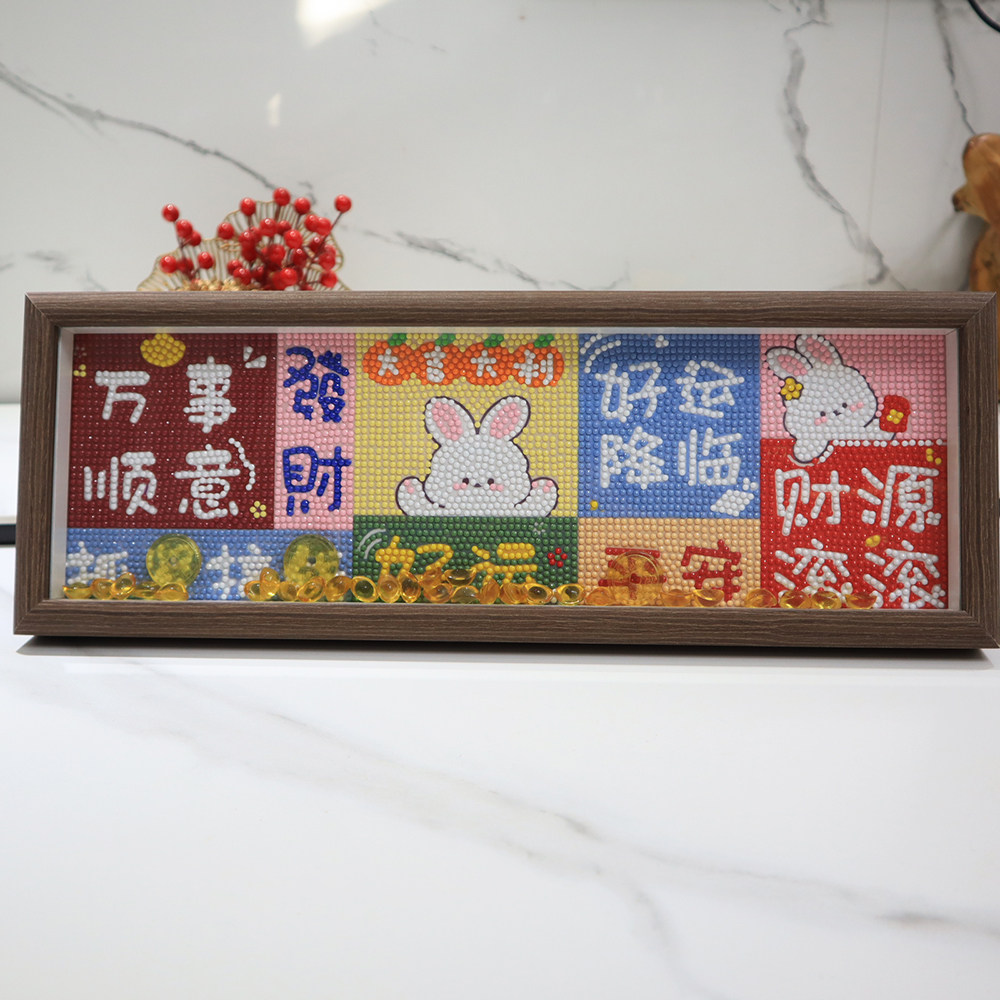 2026新款带框钻石画5d客厅好寓意高级感年轻人手工diy钻石十字绣