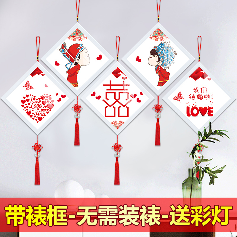 新款带框婚礼爱情风系列十字绣