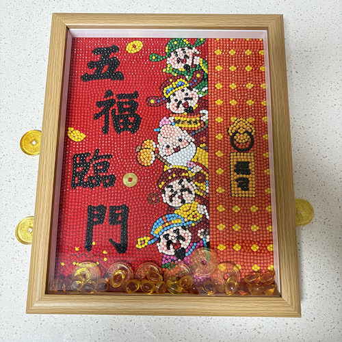 真玻璃带框免裱钻石画五路财神
