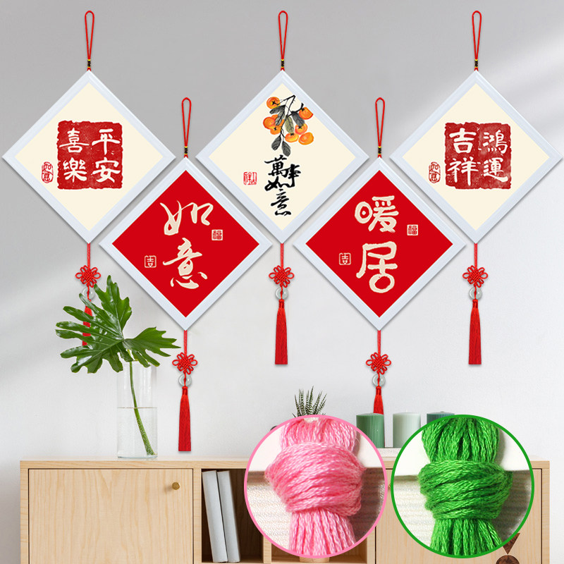 弘皓喜庆客厅书房带框免装裱