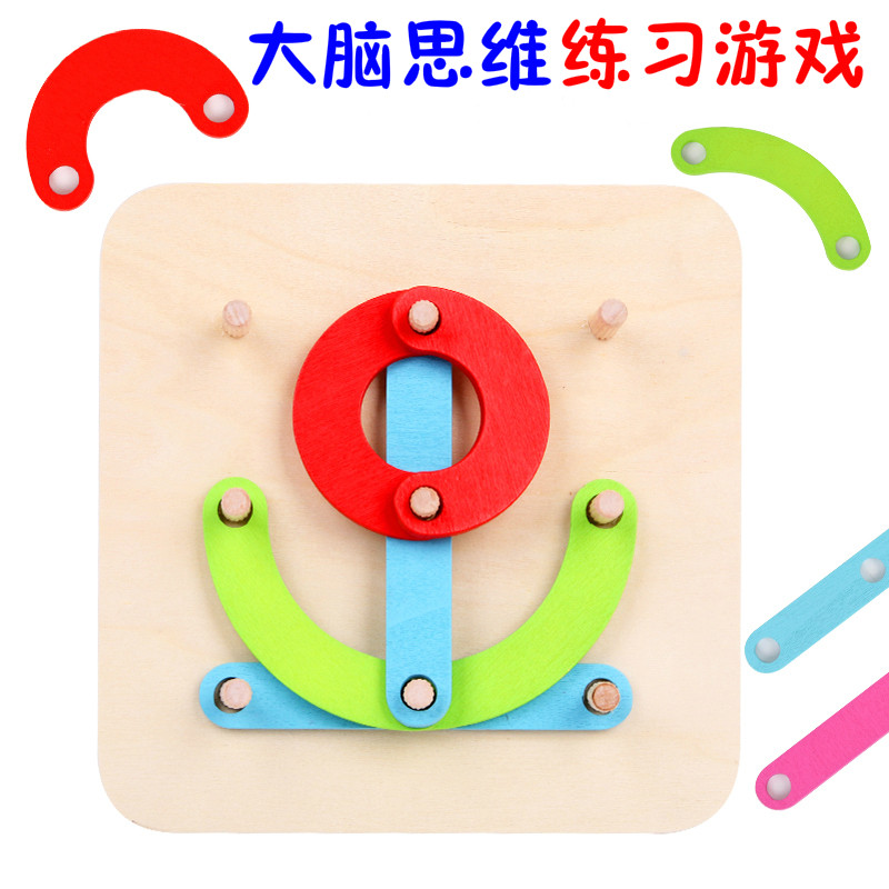 蒙氏早教儿童几何形状拼图拼拼乐套柱图形组合 1-2岁宝宝智力玩具