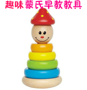 早教教具儿童彩虹塔套圈套柱 0-1-2岁宝宝叠叠乐套塔积木益智玩具