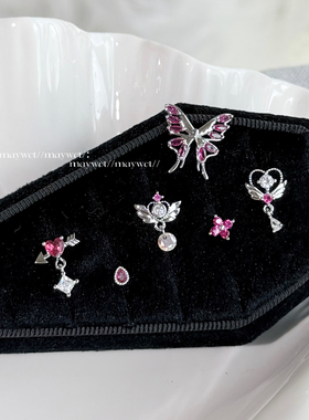 Maywct 千禧少女玫红色耳钉蝴蝶爱心甜酷小众设计感钛钢耳饰耳骨