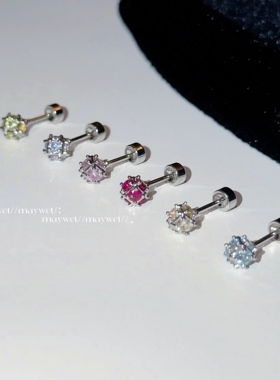Maywct 闪闪钻球花！绝美弗罗伊德小巧精致百搭钛钢耳钉耳骨叠戴