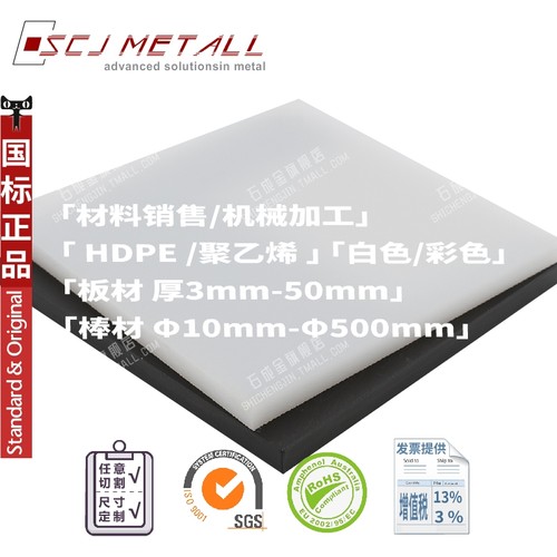 可提供检测报告 密度小 可加工无毒 无味