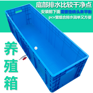 超大号塑料框大周转箱物流箱子长方形养鱼缸乌龟盒水产养殖过滤筐