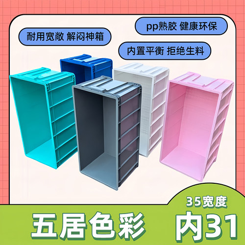 窄版龟箱加厚乌龟缸水族箱鱼箱长方形箱子熟胶箱鱼箱乌龟缸带排水