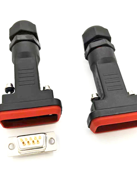 DB9 防水外壳 焊接头 HDB15/2W2/2V2串口九针插头外壳D-SUb组装式