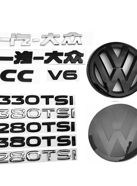 用于大众CC黑色车标贴330TSI 380TSI字母标字标贴中网标车贴标志