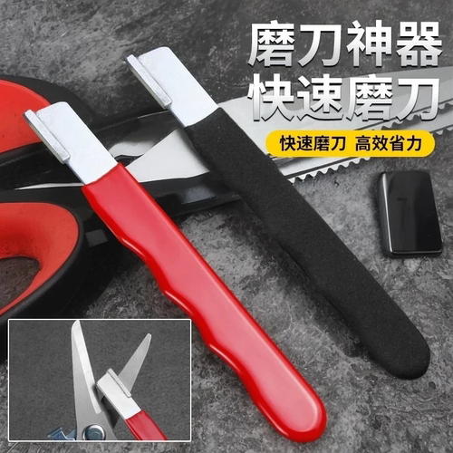 【下单立减50】快速磨刀神器家用刀剪开刃两用户外锋利磨刀器