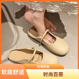 【下单立减50】【软底半拖鞋】复古包头一脚蹬软底鞋女外穿A