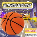1比1 加重静音篮球真 儿童青少年专业训练室内超高回弹不扰民A