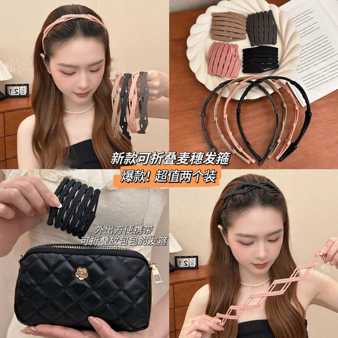 折叠洗脸旅行头发发箍女2026新款发卡今年流行的伸缩头箍简约发捆