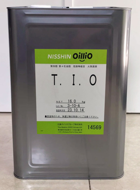 日本日清油脂 oillio T.I.O 甘油三(乙基己酸)酯 清爽丝滑基础油