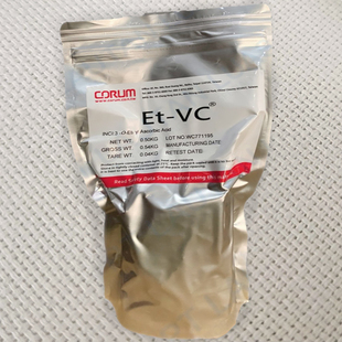 美国进口 Et-VC 3-O-乙基抗坏血酸 多功能维生素C衍生物 亮白美肤